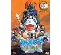 Doraemon Y El Gladiador [Import]