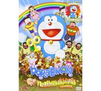 Doraemon Y La Fabrica De Juguetes [Import]
