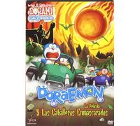 Doraemon Y Los Caballeros Enmascarados [Import]