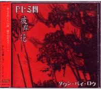 Doremi Dan - Higanbana/Down by Low [ Rel [Import]