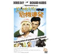 Doris Day-Caprice [Edizione: Giappone] [Import]