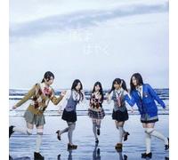 Dorothy Little Happy - Kaze Yo Hayaku [Import allemand]