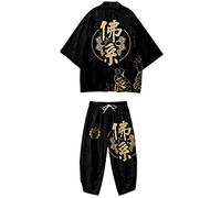 DOSLAVIDA Ensemble de veste kimono japonaise pour hommes, veste élégante ouverte sur le devant avec short, cardigan imprimé de style chinois, X-Large