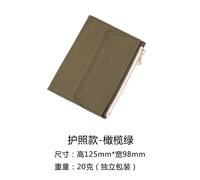 Dossier En Toile Pour Ordinateur Portable Travler",Taille L Et M,Sac De Papeterie,Carte De Visite,Fichier,"Sac À Fermeture Éclair - Type Olive Green S