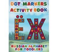 Dot Markers Activity Book Russian Alphabet for Toddlers: Русские Книги Для Детей