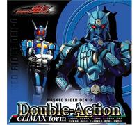 Double-Action Climax Form-B [Import]