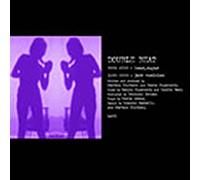 Double Beat - Hear Sugar/Jazz Musician [Import]
