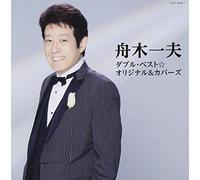 Double Best [Import allemand]