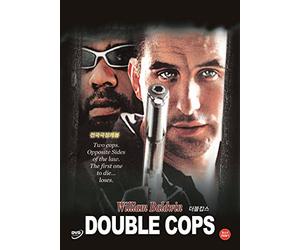 Double Cops (Double Bang)