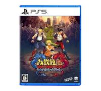 Maximum Games – Jeu PS5 – Double Dragon Gaiden: Rise of the Dragons