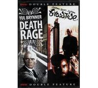 Double Feature: Death Rage (1976) & Bloodtide (1982)
