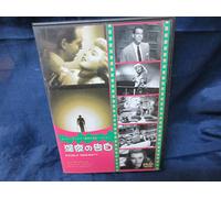 Double Indemnity [Import allemand]