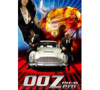 Double Zero [04/F/Dd5.1/S:J] [Import allemand]