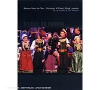 Doudou N Diaye Rose Junior et le Cercle Giz Kalon DVD