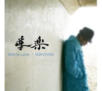 Douraku - Still in Love [Import]