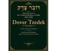 Dover Tzedek Volume I: Interlinear Translation and Elucidation