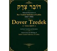 Dover Tzedek Volume II: Interlinear Translation and Elucidation