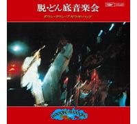 DOWN TOWN BOOGIE-WOOGIE BAND - Datsu.Donzoko Ongakukai