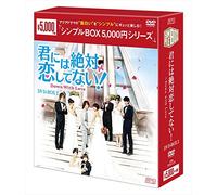 Down With Love Dvd-Box 2 [Import allemand]