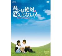 Down With Love Dvd-Box1 [Import allemand]