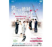 Down With Love Dvd-Box3 [Import allemand]