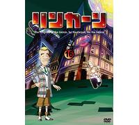 Downtown-Lincoln 16 [Import]