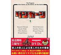 Downtown-Lincoln [Edizione: Giappone] [Import]