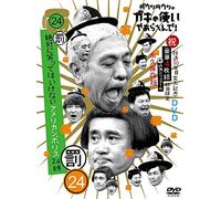 Downtown.Tsukitei Housei.C-Downtown Gaki No Tsukai Ya Arahende(Shuku) Housou 30 Shuunen Totsuny (5 DVD) [Edizione: Giappone] [Import]