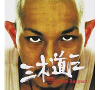 Dozan Miki - Respect à vie