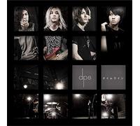 DPS - Time Line