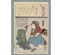DQCJIYIGL De Célèbres Tableaux Affiche de Arts Affiche Artistique Ogura Imitation des cent poèmes d'Utagawa Kuniyoshi Prints Toile Pour la Décoration du Salon 60x90cm