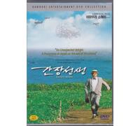 Dr Akagi / Kanzô SENSEI (International Shipping, IMPORT, Région Gratuit, Anglais)