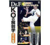 Dr.F Ko& [Dvd]