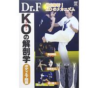 Dr.F Ko& [Dvd]