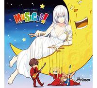 Dr.Flower 1st Album「MUSICUS!(ヨミ:ムジクス)」(PCゲーム『MUSICUS!』ボーカルアルバム)