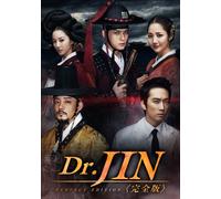 Dr.Jin Perfect Edition Dvd-Box [Import allemand]