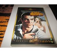 Docteur No – DVD – MGM