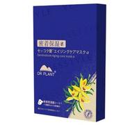 Dr Plant - Dendrobium Aging Care Mask 7 pcs