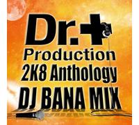 Dr. Production 2 K 8 Anthology [Import]