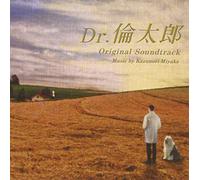 Dr.Rintaro [TV Drama] [Import allemand]