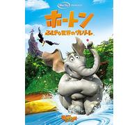 Dr.Seuss-Horton Hears A Who [Edizione: Giappone] [Import]