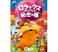 Dr.Seuss'the Lorax [Import allemand]