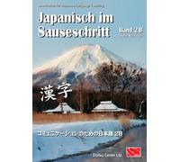 Dr. Thomas Hamm Japanisch im Sauseschritt, Band 2B: Obere Mittelstufe (J (Poche)