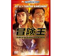 Dr.Wai in the Scripture With d [Import allemand]