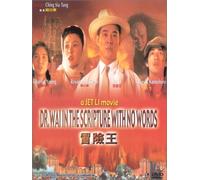 Dr. Wai in the Scripture with No Words (Mo him wong) [Import USA Zone 1]