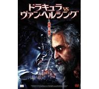 Dracula [Import allemand]