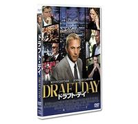 Draft Day [Import allemand]