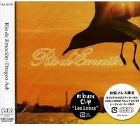 Dragon Ash - Rio De Emocion
