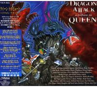 Dragon Attack - Dragon Attack/Various [Import]