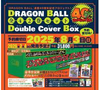 Dragon Ball 42 Double Cover Box ()